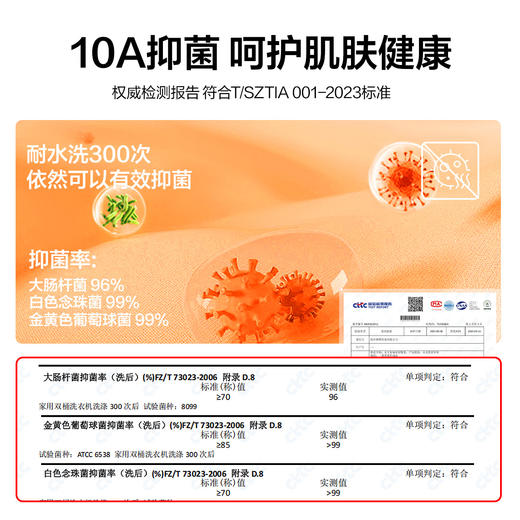 【清仓捡漏】【M-XXL】【有棵树】女士玻尿酸肌底衣轻薄保暖上衣 商品图9