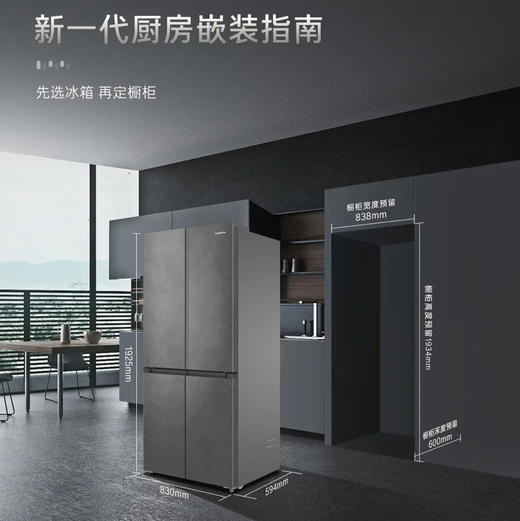 卡萨帝（Casarte）冰箱 BCD-518WGCTDM4GUU1 商品图13