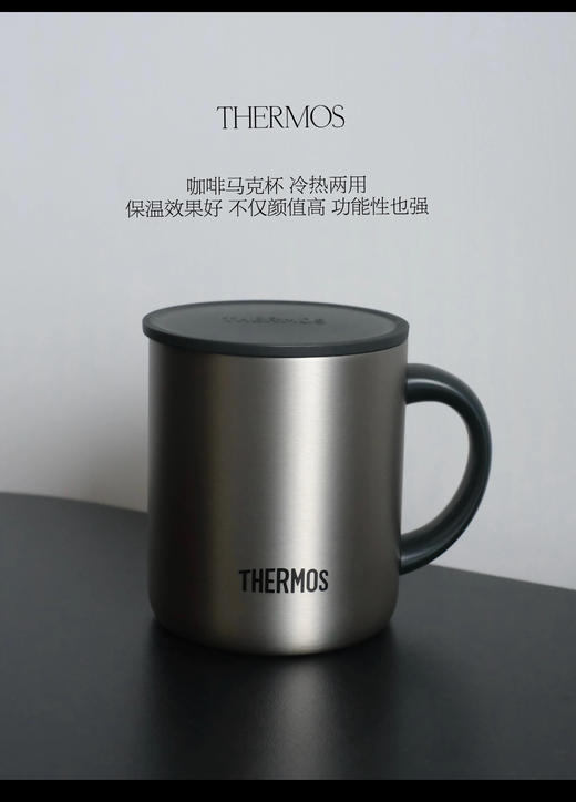 S.M.S 保温咖啡杯办公室马克杯男女保冷泡茶水杯 PJ059 商品图0