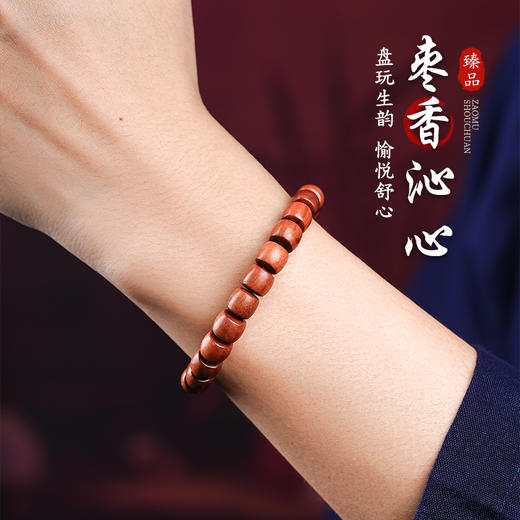 老式经典枣木桶珠手串百搭转运珠小众文玩手链天然木作饰品 商品图4