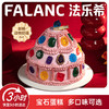 【宝石塔】0卡糖奶油蛋糕 | FALANC CAKE 商品缩略图0
