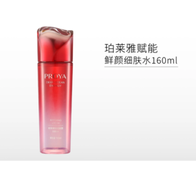 珀莱雅 赋能鲜颜细肤水160ml