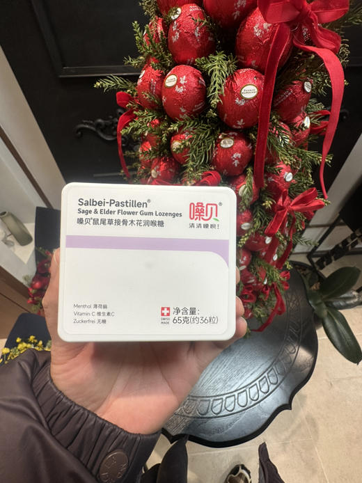 瑞士🇨🇭嗓贝鼠尾草润喉糖——好东西要坚持推广瑞士软喉糖，一盒36粒装 商品图2
