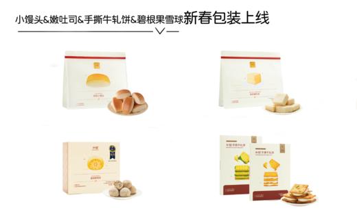 【米惦】手撕牛轧饼 好吃到可以拉丝的手撕香葱牛轧饼干  致咸甜的青葱岁月 商品图11