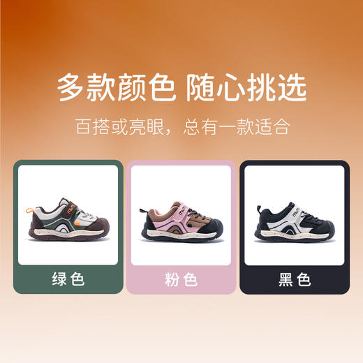 M1M2酷彩玩家运动鞋M536A3039 商品图7