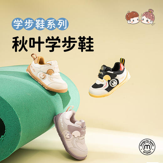 M1M2秋叶学步鞋M537A1003 商品图0