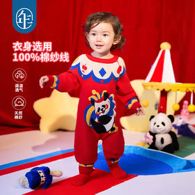 年衣童装儿童连体衣爬服冬款宝宝新年装男女童中式衣王牌盼达连体毛衣