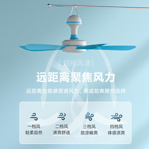 澳柯玛吊扇FSS-B113 商品图2