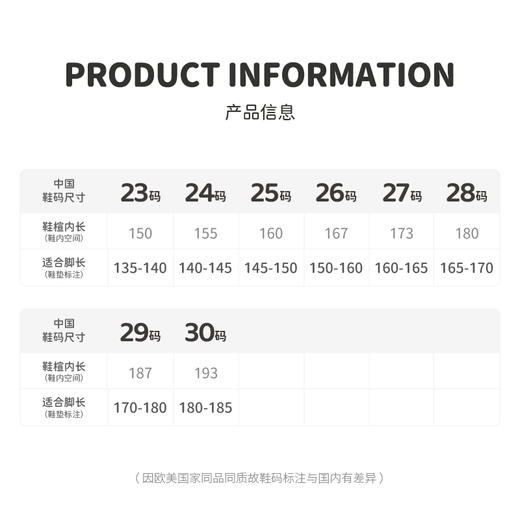 M1M2探险家运动鞋M536A2035 商品图1