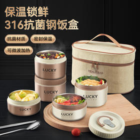 【抗菌材质密封保温❗️可微波加热】严选316不锈钢保温饭盒微波炉学生便当盒户外圆形便携保鲜餐盒。jb