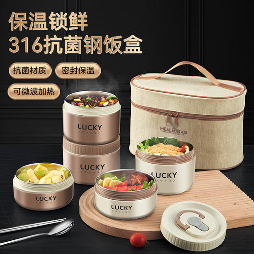【抗菌材质密封保温❗️可微波加热】严选316不锈钢保温饭盒微波炉学生便当盒户外圆形便携保鲜餐盒。jb 商品图0