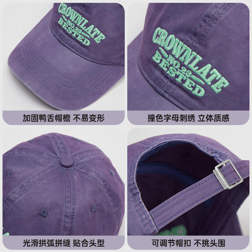 【件件底价，童装双倍积分】多多家男童帽子儿童鸭舌帽2025新款中大童字母刺绣男孩休闲棒球帽11748 商品图4