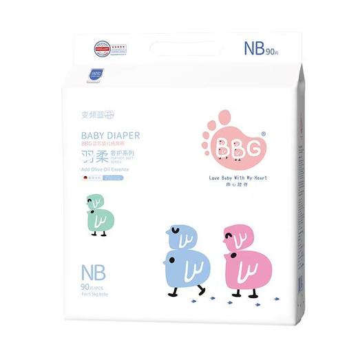 BBG蓝芯婴儿纸尿裤羽柔奢护系列 NB-90片 商品图0