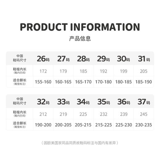 M1M2星际圆绳运动鞋M616A2035 商品图6