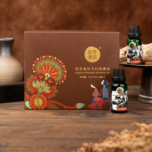 ³ 发6瓶【当归草本精粹油】全身按摩SAP可用 20ml/瓶 XN03-SD-MLBS 商品图1