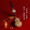 【新款！新中式葫芦挂件】葫芦钥匙扣挂件 汽车挂饰 情侣网红轻奢饰品 包包挂件 男女好蕴意吊挂 商品缩略图0
