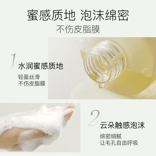 柳丝木黑茶洁颜蜜洗面奶洁面 氨基酸控油敏感肌男女士深层清洁sg 商品图7