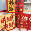 2026新年手提袋（10个） 商品缩略图4