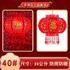 【七彩旋转走马灯笼】新年灯笼LED阳台挂饰灯笼 结婚春节喜庆宫灯  商品缩略图5
