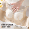 雅黛俪女士文胸小胸聚拢显大提拉有型性感蕾丝网纱透气舒适内衣胸罩 商品缩略图3