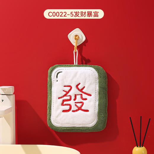 【马年！新款加厚擦手巾】 刺绣文字吸水家用方巾好物 生活用品 儿童珊瑚绒擦手毛巾 商品图9