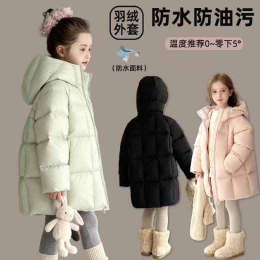 【锁温保暖不臃肿❗️细节防护到位】儿童羽绒服2025年冬季新款女童中大童时尚加厚连帽白鸭绒泡芙外套。jb 商品图1