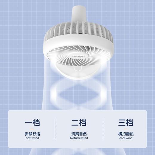 澳柯玛蓄电款
USB小风扇FSS-B103 商品图5
