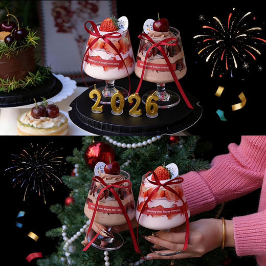 【跨年】新年酒杯蛋糕 商品图0