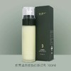水木花草水乳套装 美白提亮补水保湿控油敏感肌男女护肤 商品缩略图3