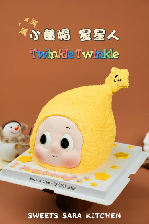 小黄帽星星人 商品图2