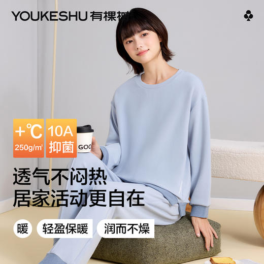 【清仓捡漏】【M-XXL】【有棵树】女士磨毛保暖家居服套装 商品图5