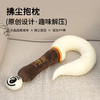 原创拂尘抱枕办公室午睡枕问号枕头国风小众创意颈枕脖子U型枕 商品缩略图5