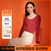 【清仓捡漏】【M-XXL】【有棵树】女士玻尿酸肌底衣轻薄保暖上衣 商品缩略图2