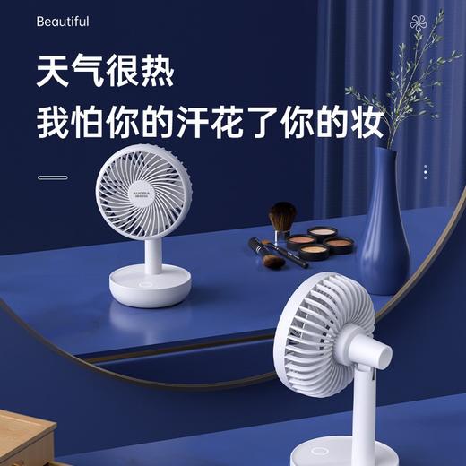 澳柯玛蓄电款
USB小风扇FSS-B103 商品图1