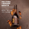 20度千里帆花露烧 500ml 商品缩略图2