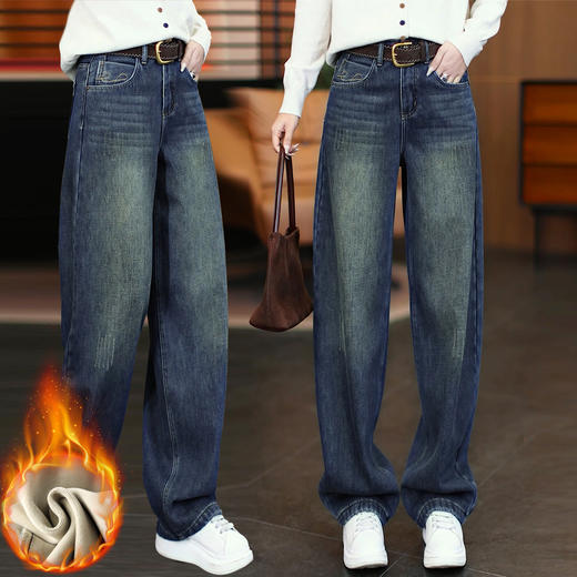 HSS 2863复古水泥灰直筒牛仔裤加绒高腰阔腿裤 商品图0