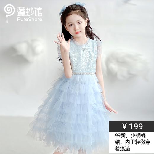 【非质量问题不退换】130CM样衣秒杀 商品图5