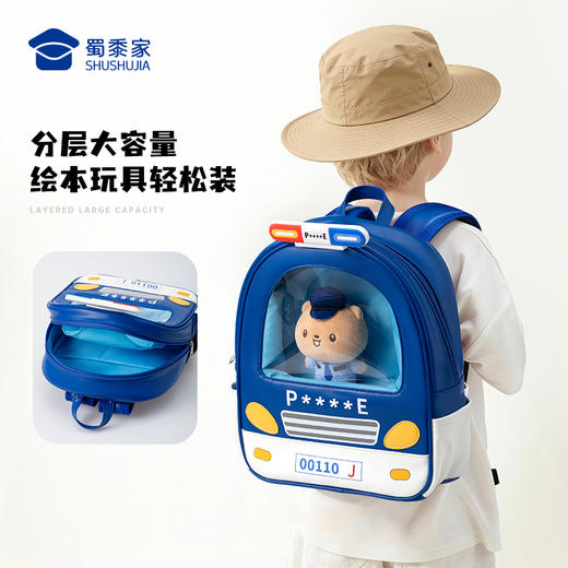 【110J车透窗儿童背包】创意儿童小汽车双肩包轻便出游手提背包幼儿园书包 商品图5