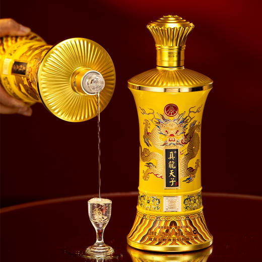 【高端酒局必备！·五粮液真龙天子（双龙礼盒）】五粮液酒博物馆馆藏、等比例复制：大清龙邮 源自五粮液六百年明朝古窖、权威专家尝评 地位高、品质高、颜值高 商品图5