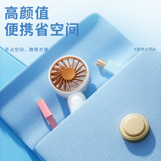 澳柯玛mini手持风扇FSS-W115 商品图1