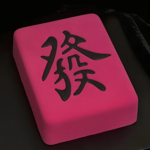 新年请發财！ 商品图1