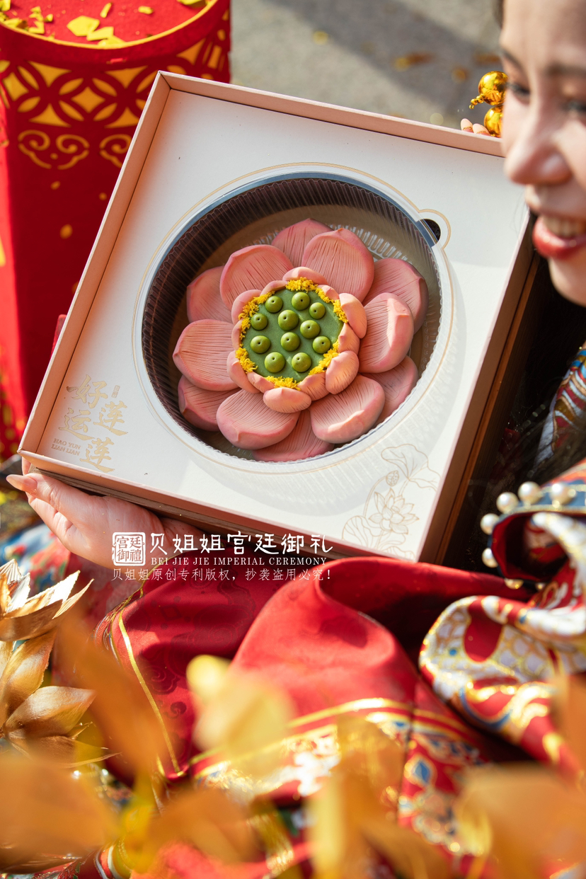 2026-九品莲华（2月7号才能出货）
（每天新鲜现做，可预约年前出货）