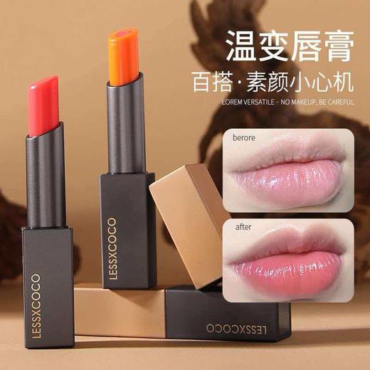 【积分兑换】LESSXCOCO柔感滋润温变唇膏3g（淡化唇纹千人千色） 商品图2