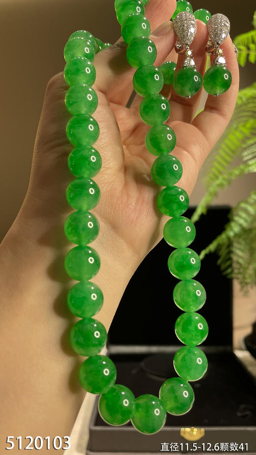 艳绿珠子套装【5120103】具体价格微信咨询 商品图6