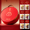 觅菓礼盒赤红款6罐（竹韵）1115g 商品缩略图4