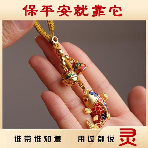 中式挂件【新年！上岸锦鲤平安挂件】轻奢铜上岸锦鲤 汽车钥匙挂件钥匙扣 上岸钥匙链 男女款式情侣饰品 新年平安挂件 商品图3