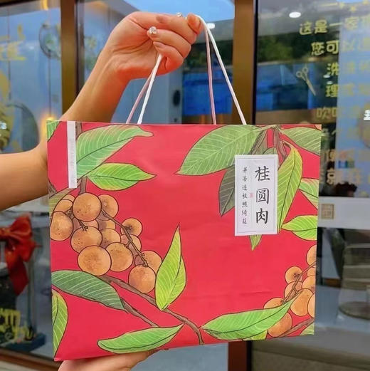 ⭕️熏高州桂圆肉一提2桶，
送礼送健康 珍贵而不贵
纯手工桂圆肉 无碳烤硫熏无添加
上了年纪气血不足 睡眠不好，每天桂圆肉嚼上几粒，补血补气安神。煮茶炖汤特别合适 商品图5