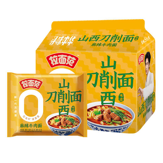 【店铺专享】今麦郎兰州拉面/重庆小面/山西刀削面袋 商品图13