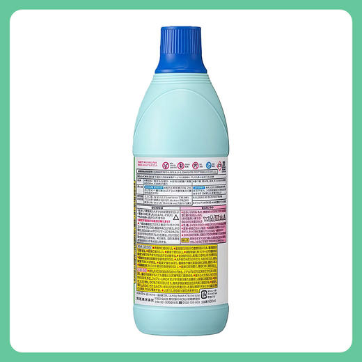 KAO花王漂白剂 彩漂增白去渍 600ml 【一般贸易仓发货】 商品图2