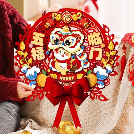 【迎新禧❗️贺新年】福运连串，好运连年，福字门贴马年新年装饰2026新款立体植绒贴纸春节过年室内布置墙贴。re 商品图1